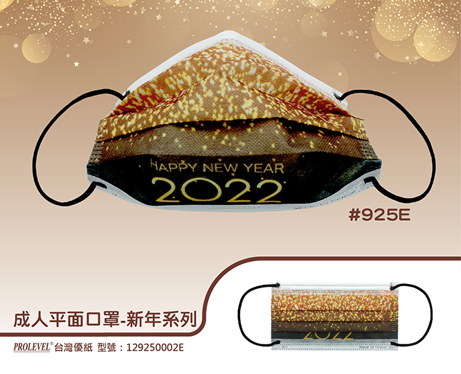 说出来你们应该没想到口罩也会过期